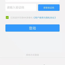 摄像头录像app合集