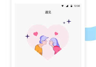 耳旁语音交友app合集