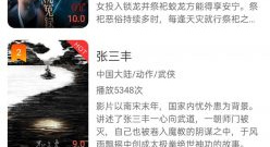 类似4k影院的app合集