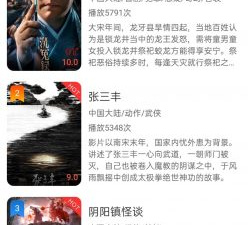 类似4k影院的app合集