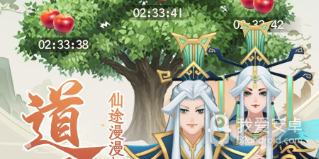 跟一起来修仙相似的手游合集