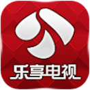乐享电视无限免费版