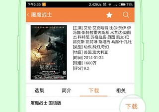 跟bt天堂吧同款的app合集