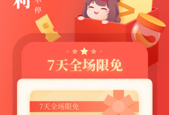 和起点读书一样的app合集