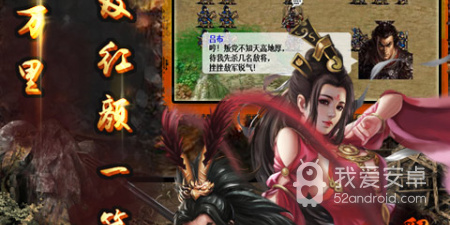 同人圣三国蜀汉传超全版本手游合集