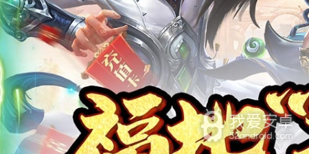 超级跑酷侠最新版手游合集
