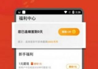 和e品小说网相似的app合集