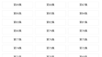 优米影视所有版本app合集