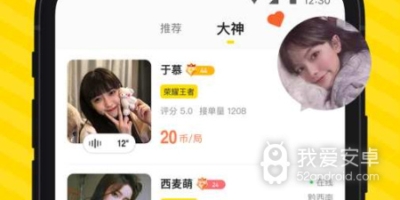 一对一午夜聊天交友app合集