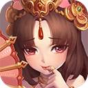水煮三国(真狂飙五强免充)