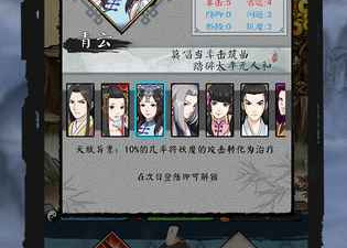 跟蜀道轮回同款的手游合集