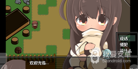 好玩的像素rpg手游合集