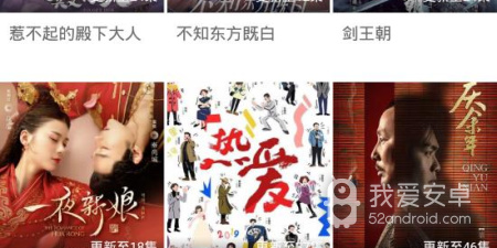 跟南瓜影视差不多的app合集