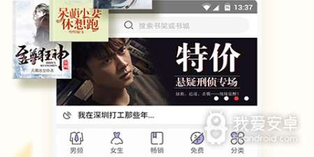现代都市类手游合集