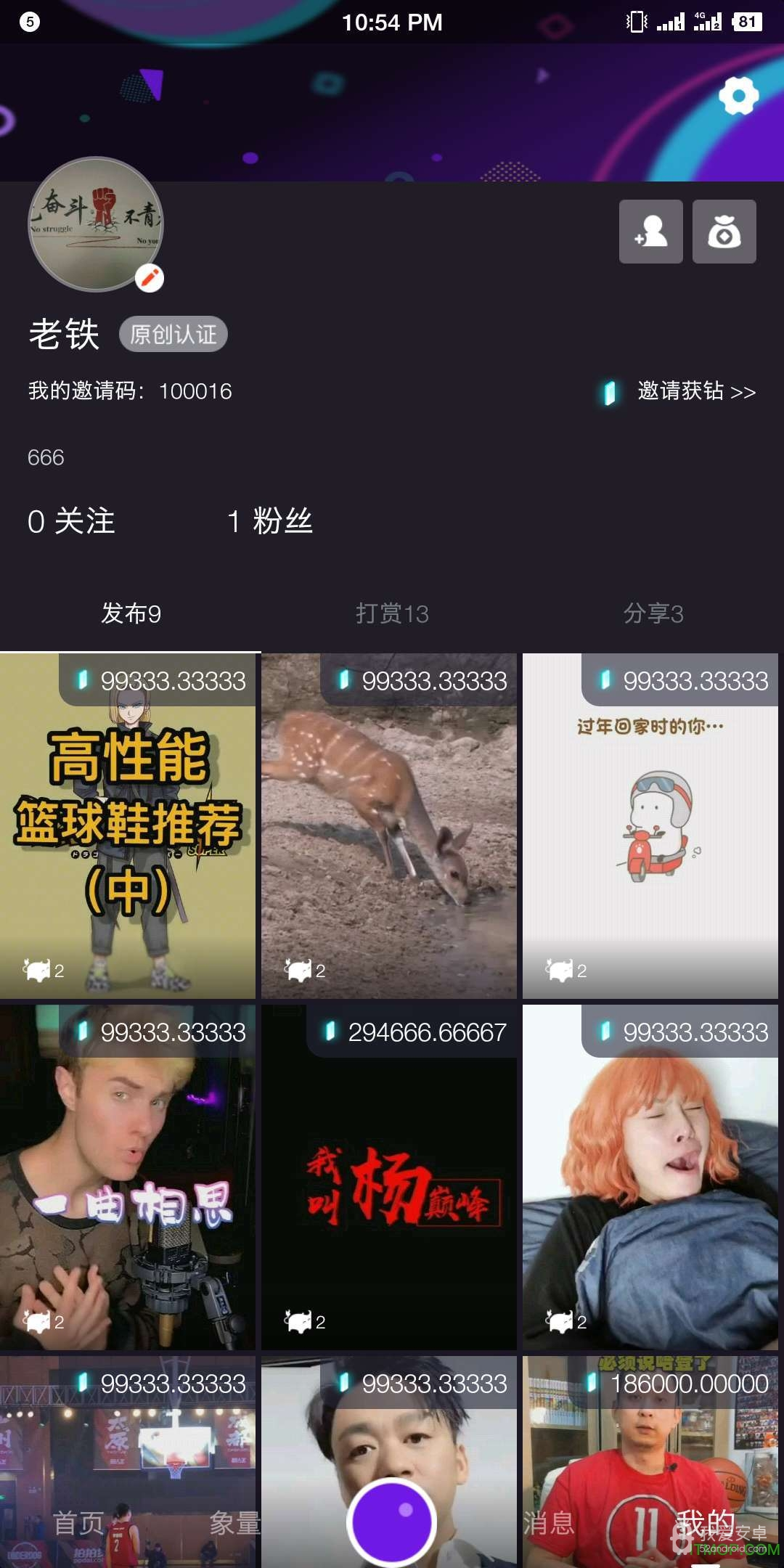 聚象视频vip免费版