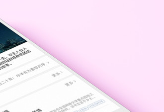 跟搜罗小说一样的app合集