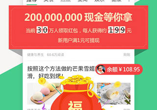 可以实时看新闻app合集