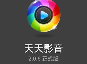 跟天天影音同款的app合集