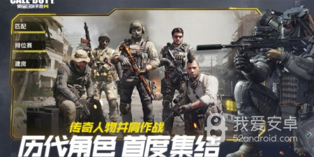 使命召唤题材射击手游合集