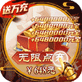 将军在上折扣版