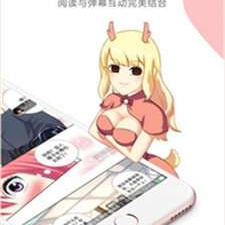类似纵横动漫的app合集