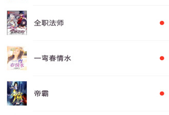 跟笔趣阁免费小说很像的app合集