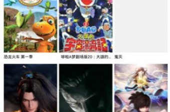 和火鸟影视很像的app合集
