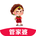 管家婆个人版