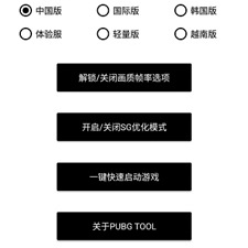 写实类手游合集