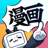 b站漫画付费破解版