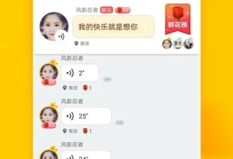 和扒圈很像的app合集