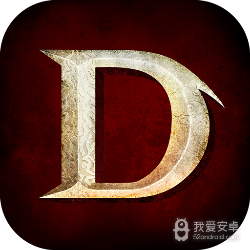 暗黑破坏神不朽泄露版