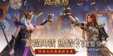 魔法门之英雄无敌王朝超全版本手游合集