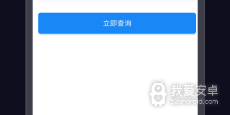 快递app合集