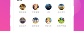 适合开黑的游戏合集
