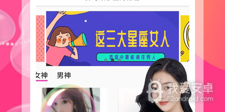 附近年轻人交友app合集