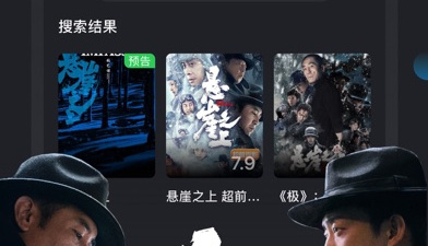 和ppypp电影天堂一样的app合集