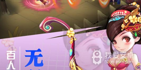 挂出个三国手游合集