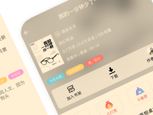 罗马全面战争手游合集