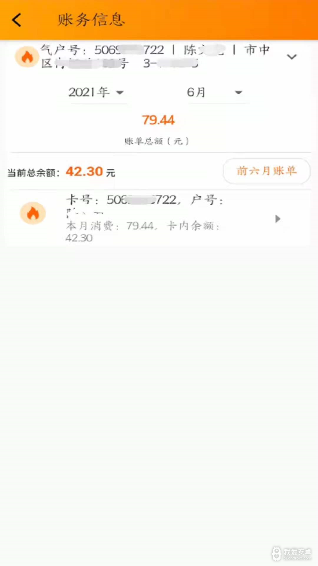 网上乐电