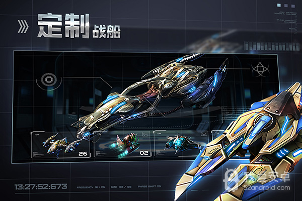 星空之战免登录版