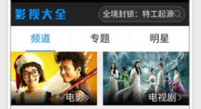 类似光年影视的app合集