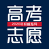 黑龙江高考志愿填报推荐