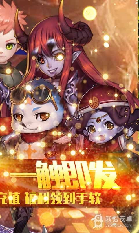 魔幻客栈送无限充值版