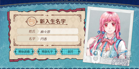 老绅士玩的手游合集