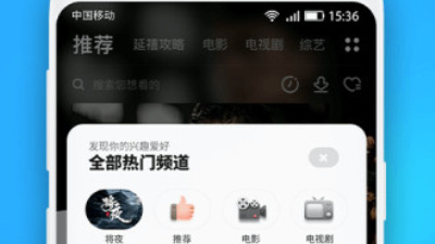 聚看影视所有版本app合集