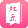 红豆小说推荐版