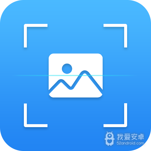 全能扫