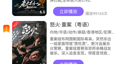白云影视app合集