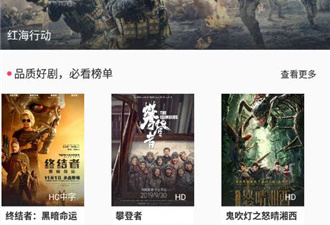 像海鸥影视这样的app合集
